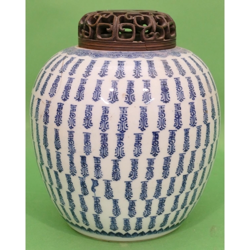 96 - An 18/19th Century Chinese Round Bulbous Shaped Ginger Jar on blue and white ground with pierced woo... 