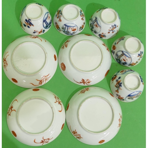 124 - A Set of 5 x 18/19th Century Chinese Tea Bowls on white, blue and red ground having bird, floral, le... 