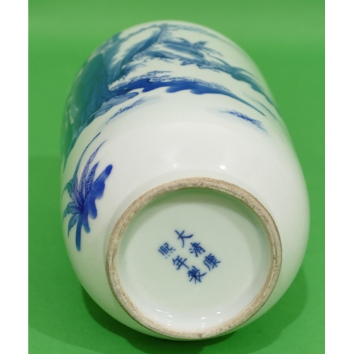 129 - An Oriental Round Bulbous Thin Necked Vase on blue and white ground depicting figures in garden, 24.... 