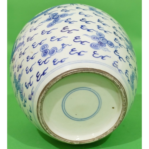 46 - An Oriental Round Bulbous Lidded Ginger Jar on blue and white ground having dragon and phoenix decor... 