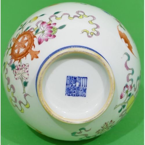 49 - An Oriental Gourd Shaped Vase on white and blue ground with multicoloured floral, leaf and bat decor... 