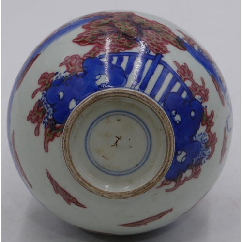 115 - An Oriental gould shaped vase on white, blue and red ground with children playing in garden, 23cm hi... 