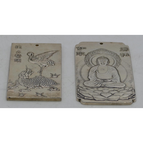 308 - 2 Oriental silvered rectangular shaped panels with raised figure, dragon, bird and zodiac figures, l... 