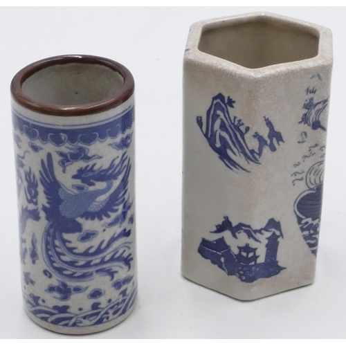 35 - An Oriental cylindrical blue and white brush pot with dragon and phoenix decoration, 12.5cm high and... 