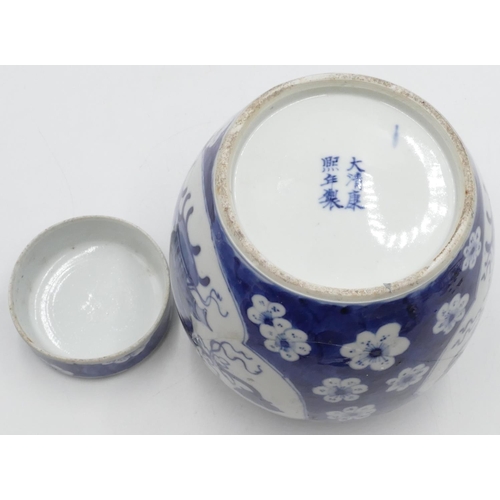 40 - A 19th Century Chinese blue and white round bulbous shaped lidded ginger jar with vase, sceptre, flo... 