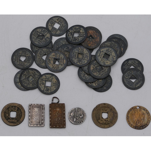 468 - A Roman coin and a quantity of various other coins, including Oriental coins.