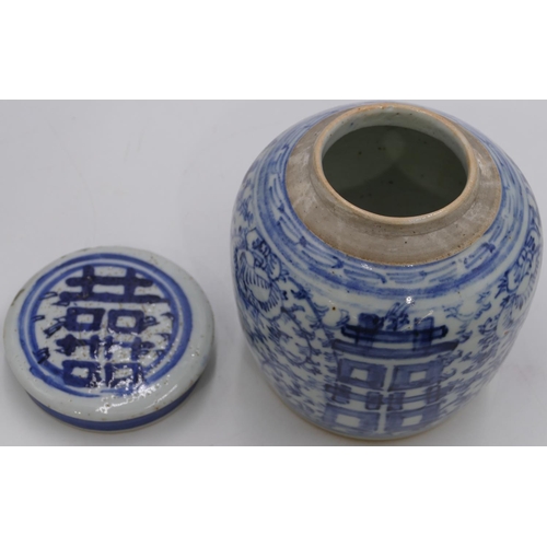 58 - An Oriental round bulbous lidded ginger jar on blue and white ground (cover later), with allover flo... 