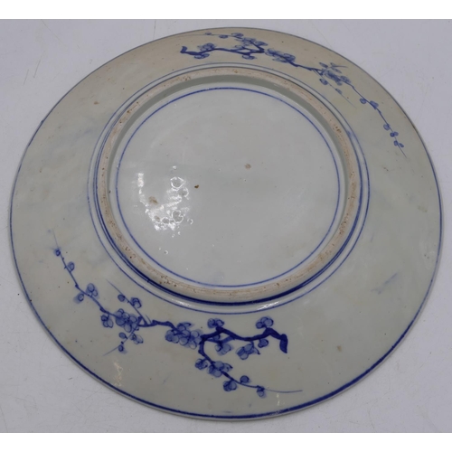 40 - An Oriental blue and white charger with black carp decoration, 31.5cm diameter