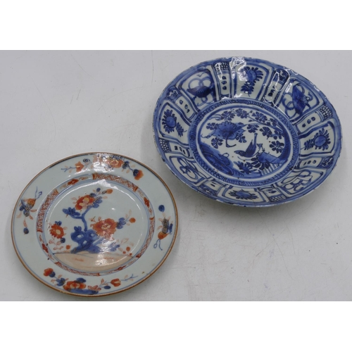 45 - An early Oriental blue and white bowl with bird, fruit and floral decoration (cracked) 21cm wide and... 