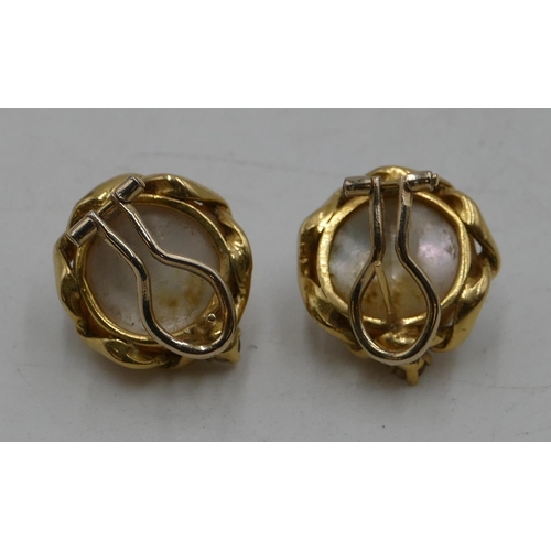 520 - A pair of 18ct gold pearl earrings with scallop shaped rims, each set with solitaire diamond, 1.6cm ... 