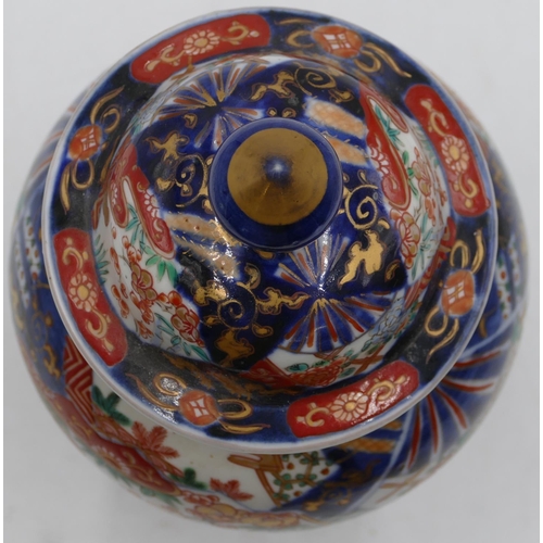 80 - An Imari round bulbous thin necked lidded vase on white, red and blue ground with allover bird, flor... 