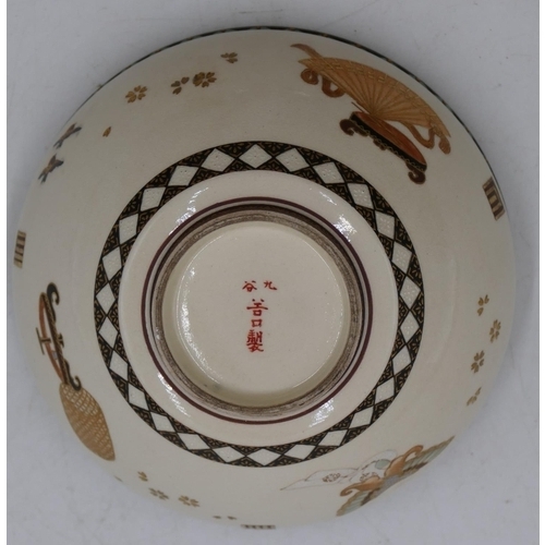 81 - A signed Meiji Satsuma bowl on cream ground with multi-coloured river, landscape, bird, fan and gilt... 