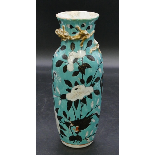 123 - An Oriental round bulbous thin necked trumpet shaped vase on turquoise ground with black and white d... 