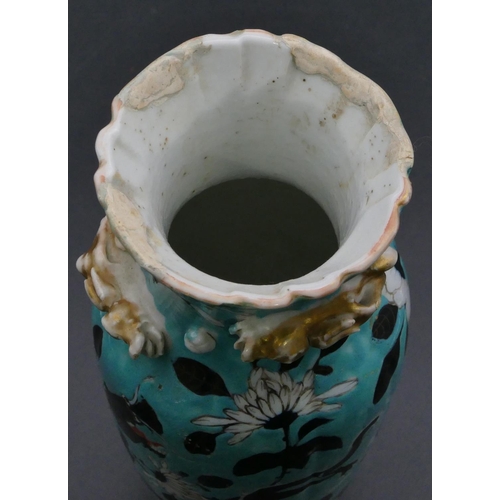 123 - An Oriental round bulbous thin necked trumpet shaped vase on turquoise ground with black and white d... 