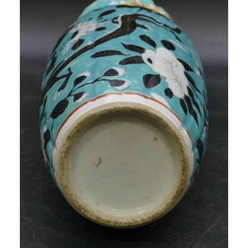 123 - An Oriental round bulbous thin necked trumpet shaped vase on turquoise ground with black and white d... 