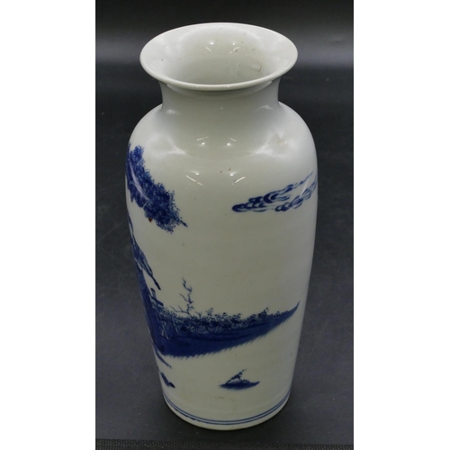 125 - An Oriental round bulbous thin necked trumpet shaped vase on blue and white ground with figure and l... 