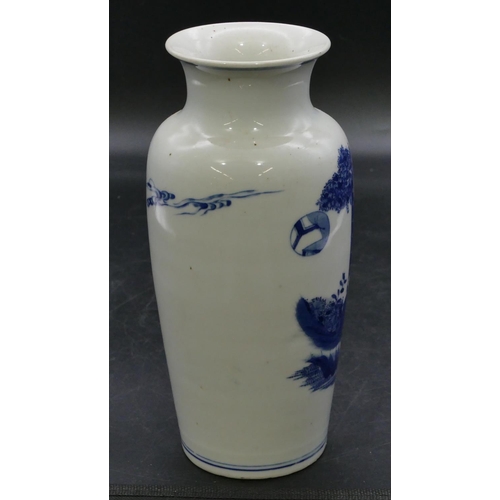 125 - An Oriental round bulbous thin necked trumpet shaped vase on blue and white ground with figure and l... 