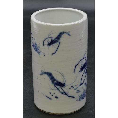 126 - An Oriental cylindrical brush pot on blue and white ground with shrimp decoration, 14cm high.