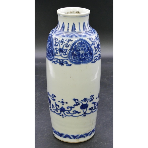 146 - An 18/19th Century Chinese round bulbous thin necked vase on blue and white ground with leaf and scr... 