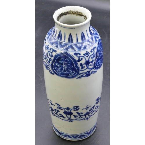 146 - An 18/19th Century Chinese round bulbous thin necked vase on blue and white ground with leaf and scr... 