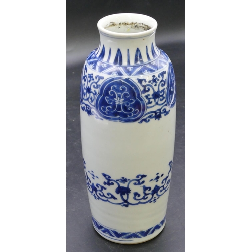 146 - An 18/19th Century Chinese round bulbous thin necked vase on blue and white ground with leaf and scr... 