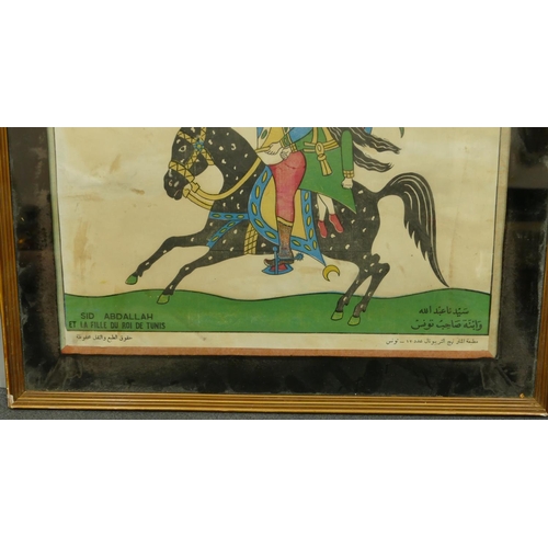 259 - An Arabic coloured print depicting 2 figures on horseback in gilt frame, 23 x 29.5cm.