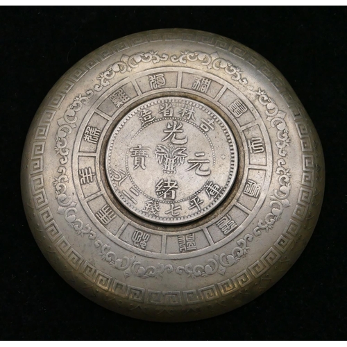 356 - A small circular Oriental dish inset with coin with raised animal motifs, 9.3cm diameter.