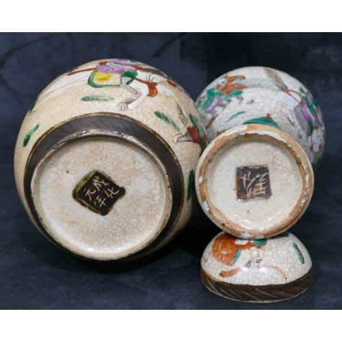 117 - An Oriental crackleware round bulbous lidded ginger jar with multi-coloured warrior decoration, 14.5... 