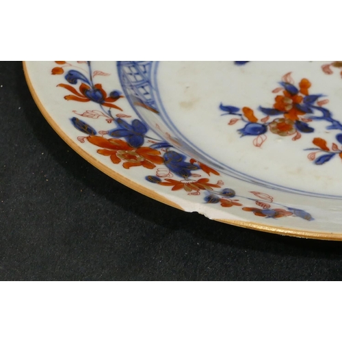 125 - An 18th Century Chinese plate on white ground with blue and red fence, floral and gilt decoration, 2... 