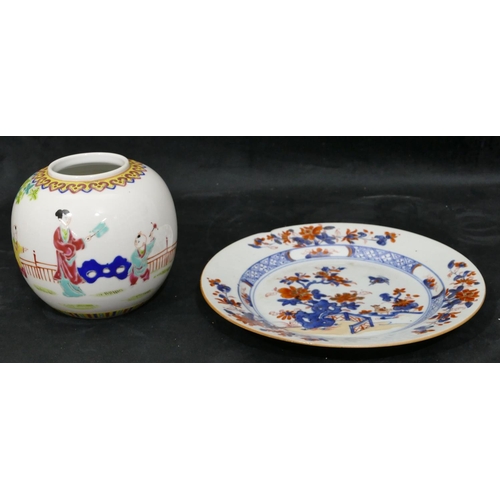 125 - An 18th Century Chinese plate on white ground with blue and red fence, floral and gilt decoration, 2... 