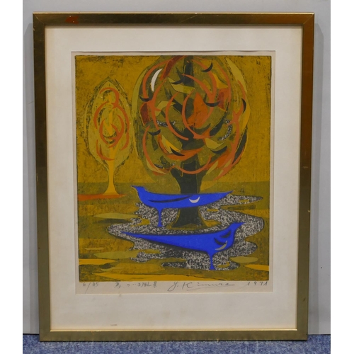 202 - An Oriental signed print depicting 2 blue birds in front of 2 trees, indistinctly signed, dated 1971... 