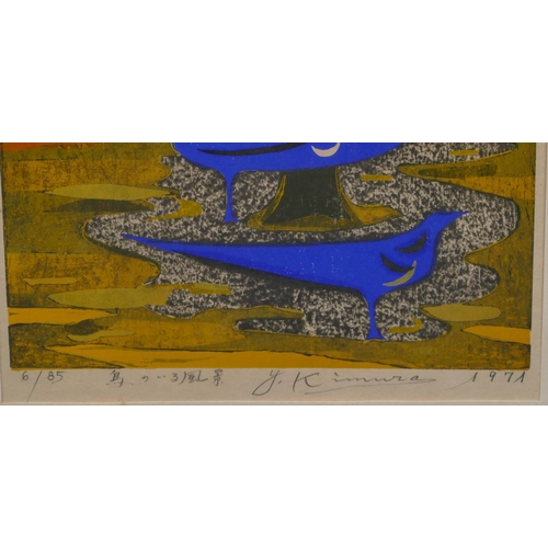 202 - An Oriental signed print depicting 2 blue birds in front of 2 trees, indistinctly signed, dated 1971... 