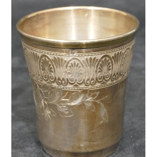 263 - A Continental silver coloured metal round trumpet shaped beaker with engraved floral and leaf decora... 