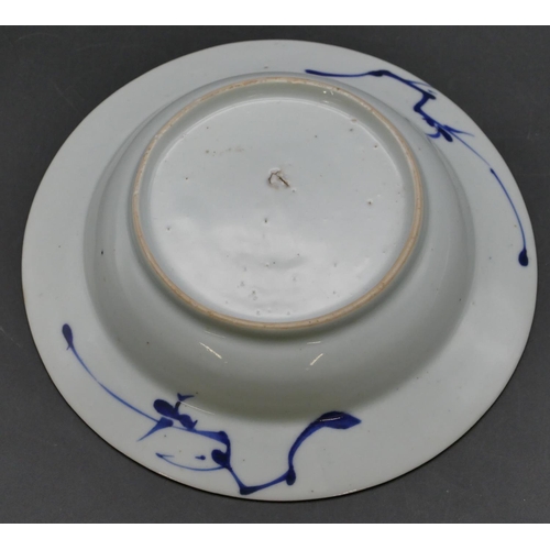 58 - A 19th Century blue and white round bowl with vase, table, floral, bamboo and leaf decoration, 16.2c... 