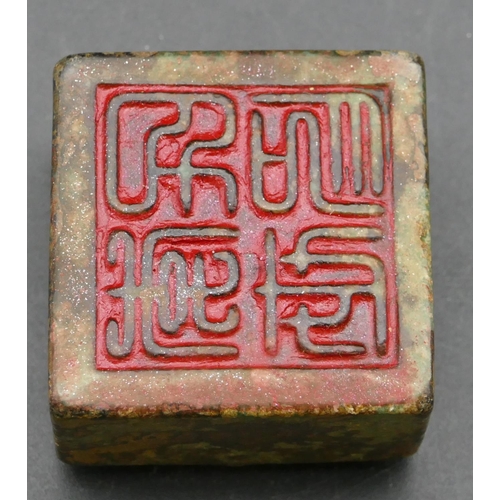 644 - A square hardstone seal with raised scroll top, 4.5cm wide.