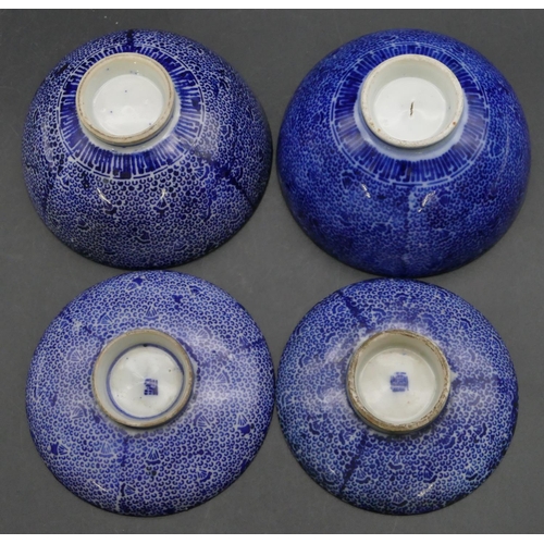 70 - 2 Oriental round lidded bowls on blue and white ground, 11cm diameter. (4)