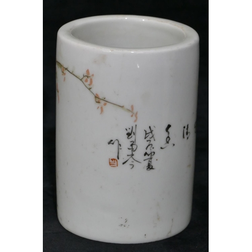 101 - An Oriental cylindrical brush pot on white ground with multi-coloured perched bird, floral and inscr... 