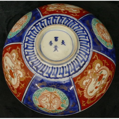 107 - An Imari round bowl on white, red and blue ground with floral, leaf and gilt decoration, 15.2cm diam... 