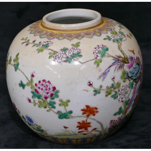 109 - An Oriental round bulbous shaped ginger jar on white ground with multi-coloured bird, branch and flo... 