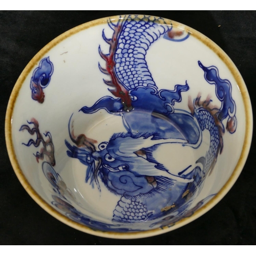 110 - A Chinese blue and white round trumpet shaped bowl with dragon and red decoration, labelled to base ... 