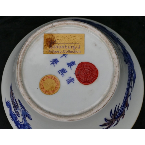 110 - A Chinese blue and white round trumpet shaped bowl with dragon and red decoration, labelled to base ... 