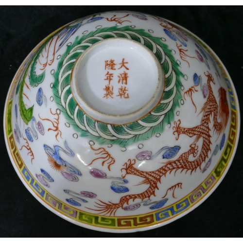 111 - A Chinese round trumpet shaped bowl on white ground with multi-coloured dragon and phoenix decoratio... 