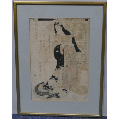 145 - 2 Oriental woodblock prints, full length portraits of ladies, in gilt frames, 37 x 25cm.