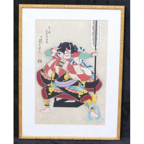 172 - An Oriental woodblock print colourful portrait of a warrior, in later pine style frame, 39 x 26cm.