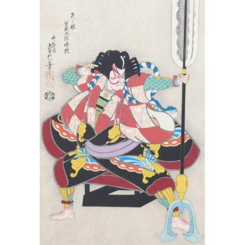 172 - An Oriental woodblock print colourful portrait of a warrior, in later pine style frame, 39 x 26cm.