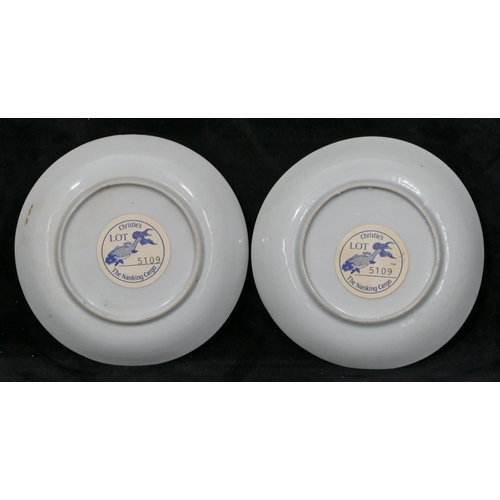 73 - A pair of Nanking Cargo blue and white small round dishes with building and river landscape decorati... 