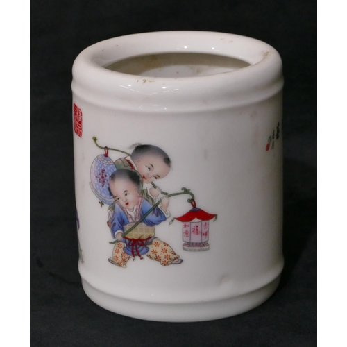 96 - An Oriental cylindrical brush pot with multi-coloured children decoration (star crack to base), 11.5... 