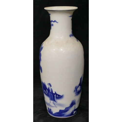 98 - An Oriental blue and white round bulbous thin necked trumpet shaped vase with figure and garden deco... 