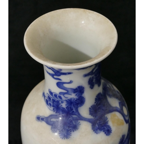 98 - An Oriental blue and white round bulbous thin necked trumpet shaped vase with figure and garden deco... 