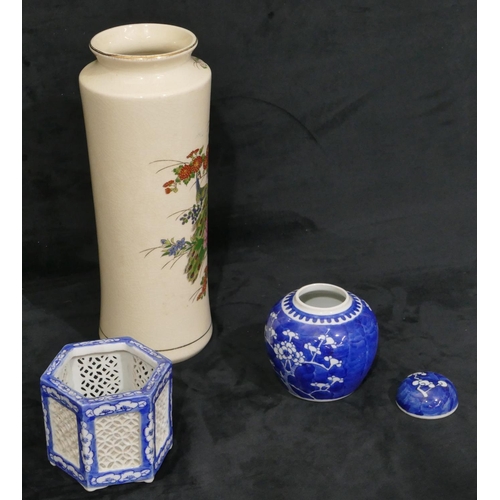 70 - An Oriental blue and white hexagonal shaped vase with pierced decoration, 9cm high, a small blue and... 